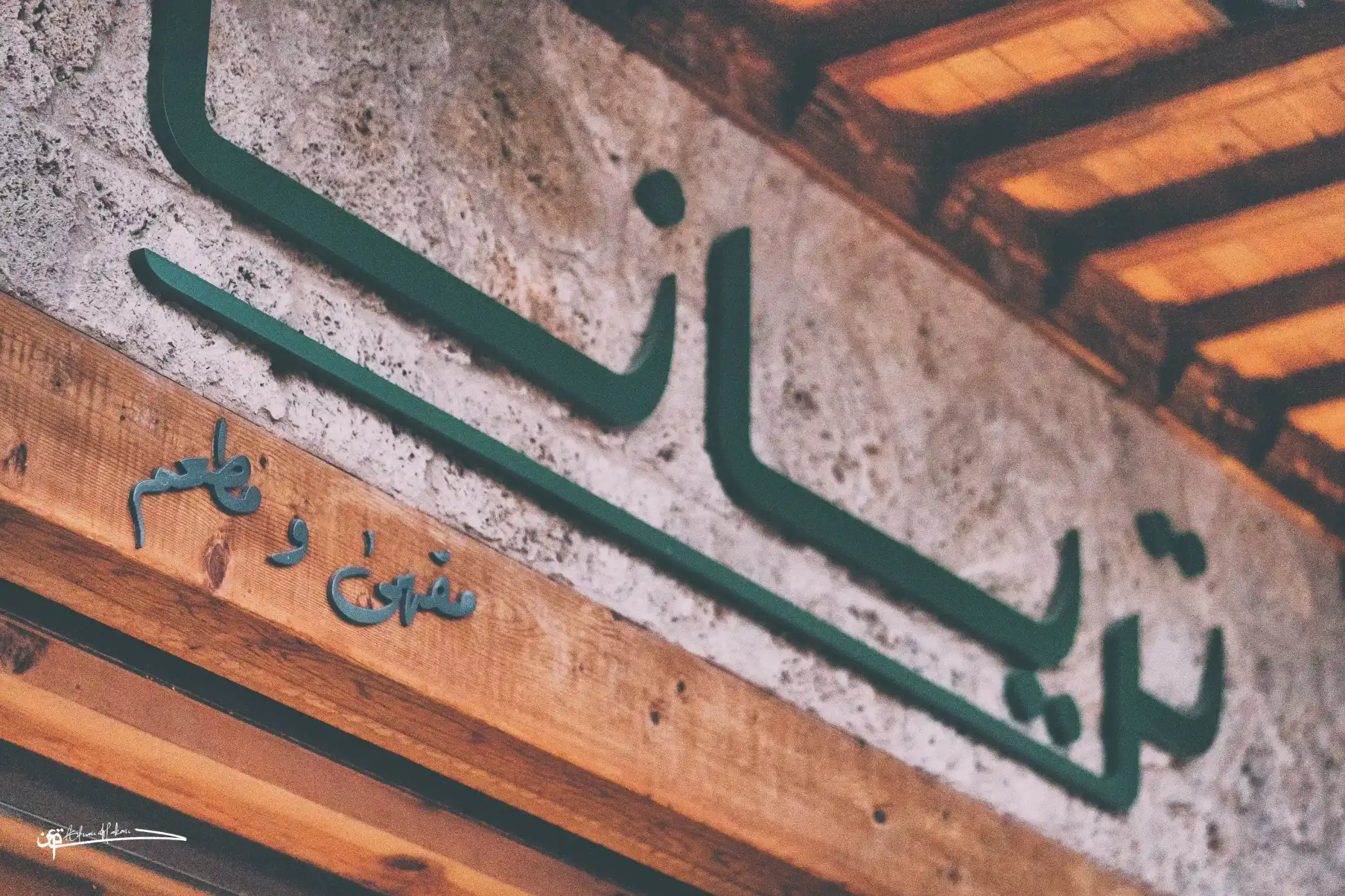 Panoramic terrace view at Triana Café & Restaurant